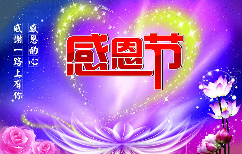 感恩有你，一路同行！TANK007感謝所有一直支持我們的新老客戶們.