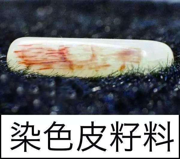 漲知識，玉也能騙人！照玉手電筒照出真相