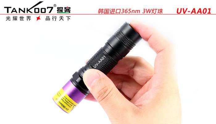 一直很任性，從未被超越，TANK007手電免費贈送活動開始啦